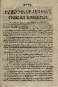 Dziennik Urzędowy Gubernii Kieleckiej. 1841, Nro 52 (26 grudnia) + dod.