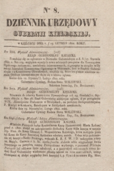 Dziennik Urzędowy Gubernii Kieleckiej. 1842, Nro 8 (19 lutego) + dod.