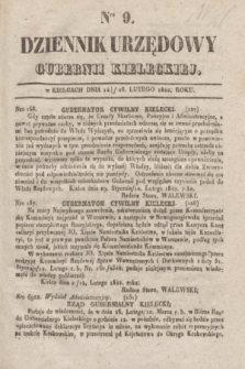 Dziennik Urzędowy Gubernii Kieleckiej. 1842, Nro 9 (26 lutego) + dod. + wkładka