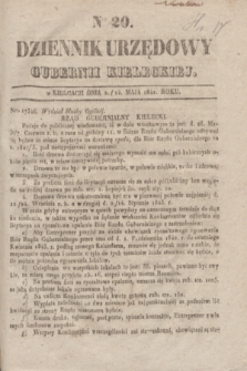 Dziennik Urzędowy Gubernii Kieleckiej. 1842, Nro 20 (14 maja) + dod.