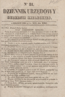 Dziennik Urzędowy Gubernii Kieleckiej. 1842, Nro 21 (21 maja) + dod.