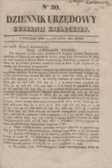 Dziennik Urzędowy Gubernii Kieleckiej. 1842, Nro 30 (23 lipca) + dod.