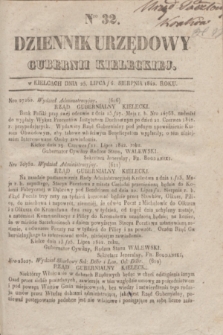 Dziennik Urzędowy Gubernii Kieleckiej. 1842, Nro 32 (6 sierpnia) + dod.