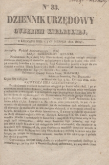 Dziennik Urzędowy Gubernii Kieleckiej. 1842, Nro 33 (13 sierpnia) + dod.