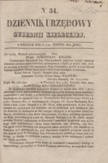 Dziennik Urzędowy Gubernii Kieleckiej. 1842, Nro 34 (20 sierpnia) + dod.