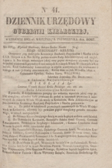 Dziennik Urzędowy Gubernii Kieleckiej. 1842, Nro 41 (8 października) + dod.