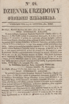Dziennik Urzędowy Gubernii Kieleckiej. 1842, Nro 48 (26 listopada) + dod.