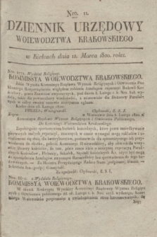 Dziennik Urzędowy Woiewodztwa Krakowskiego. 1820, [kwartał I], Nro. 11 (12 marca) + dod.