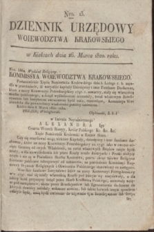 Dziennik Urzędowy Woiewodztwa Krakowskiego. 1820, [kwartał I], Nro. 13 (26 marca) + dod.