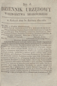 Dziennik Urzędowy Woiewodztwa Krakowskiego. 1820, [kwartał II], Nro. 18 (30 kwietnia) + dod.