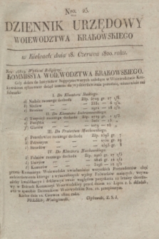 Dziennik Urzędowy Woiewodztwa Krakowskiego. 1820, [kwartał II], Nro. 25 (18 czerwca) + dod.