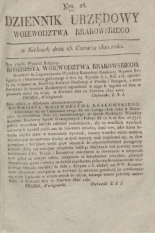 Dziennik Urzędowy Woiewodztwa Krakowskiego. 1820, [kwartał II], Nro. 26 (25 czerwca) + dod.