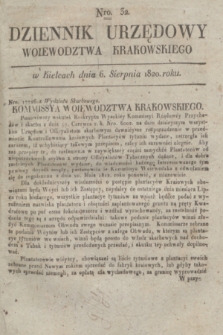 Dziennik Urzędowy Woiewodztwa Krakowskiego. 1820, [kwartał III], Nro. 32 (6 sierpnia) + dod.