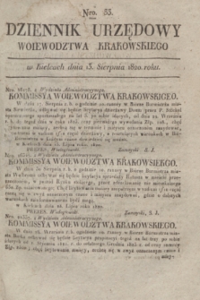 Dziennik Urzędowy Woiewodztwa Krakowskiego. 1820, [kwartał III], Nro. 33 (13 sierpnia) + dod.