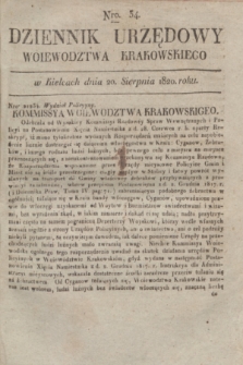 Dziennik Urzędowy Woiewodztwa Krakowskiego. 1820, [kwartał III], Nro. 34 (20 sierpnia) + dod.