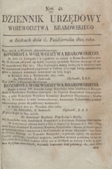 Dziennik Urzędowy Woiewodztwa Krakowskiego. 1820, [kwartał IV], Nro. 42 (15 października) + dod.