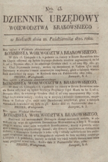 Dziennik Urzędowy Woiewodztwa Krakowskiego. 1820, [kwartał IV], Nro. 43 (22 października) + dod.