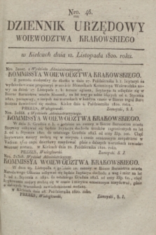 Dziennik Urzędowy Woiewodztwa Krakowskiego. 1820, [kwartał IV], Nro. 46 (12 listopada) + dod.