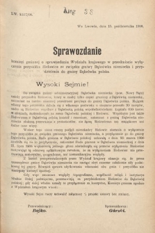 [Kadencja IX, sesja I, al. 318] Alegata do Sprawozdań Stenograficznych z Pierwszej Sesyi Dziewiątego Peryodu Sejmu Krajowego Królestwa Galicyi i Lodomeryi z Wielkiem Księstwem Krakowskiem z roku 1908. Alegat 318