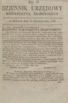 Dziennik Urzędowy Woiewodztwa Krakowskiego. 1820, [kwartał IV], Nro. 53 (31 grudnia) + dod.