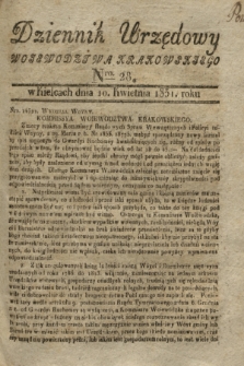 Dziennik Urzędowy Woiewodztwa Krakowskiego. 1831, Nro. 28 (10 kwietnia)