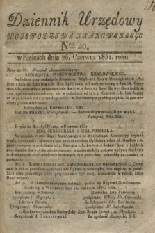 Dziennik Urzędowy Woiewodztwa Krakowskiego. 1831, Nro. 49 (26 czerwca)