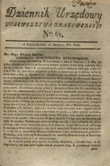 Dziennik Urzędowy Woiewodztwa Krakowskiego. 1831, Nro. 64 (24 sierpnia)