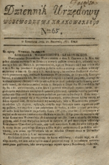 Dziennik Urzędowy Woiewodztwa Krakowskiego. 1831, Nro. 65 (28 sierpnia)