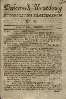 Dziennik Urzędowy Woiewodztwa Krakowskiego. 1831, Nro. 69 (9 października)