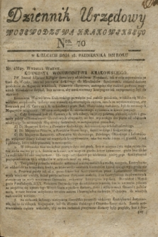 Dziennik Urzędowy Woiewodztwa Krakowskiego. 1831, Nro. 70 (16 października)