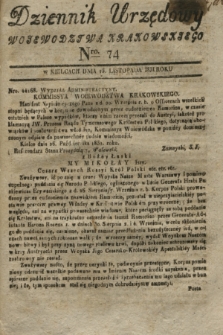 Dziennik Urzędowy Woiewodztwa Krakowskiego. 1831, Nro. 74 (13 listopada)