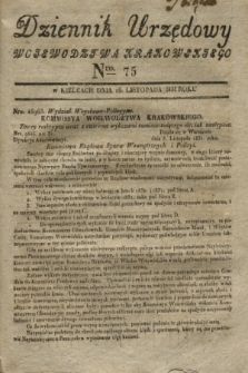 Dziennik Urzędowy Woiewodztwa Krakowskiego. 1831, Nro. 75 (16 listopada)