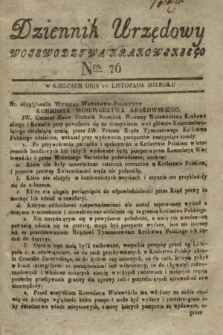 Dziennik Urzędowy Woiewodztwa Krakowskiego. 1831, Nro. 76 (20 listopada)