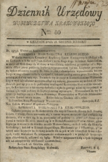 Dziennik Urzędowy Woiewodztwa Krakowskiego. 1831, Nro. 80 (18 grudnia)