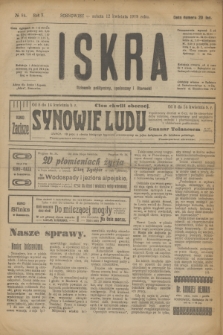 Iskra : dziennik polityczny, społeczny i literacki. R.10, № 84 (12 kwietnia 1919)