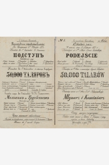 No 5 Ostatni raz w niedzielę dnia 17 listopada 1873 r. komedya w 1m akcie Jana Jasińskiego : Podejście, komedya w 1m akcie z niemieckiego Augusta Kotzebutz : 50,000 talarów, komedyo-opera w 1m akcie J. N. Kamińskiego : Młynarz i Kominiarz