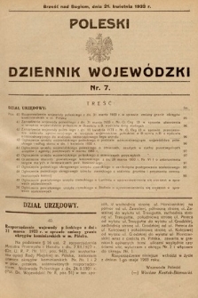 Poleski Dziennik Wojewódzki. 1933, nr 7