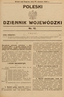 Poleski Dziennik Wojewódzki. 1933, nr 12