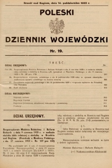 Poleski Dziennik Wojewódzki. 1933, nr 19