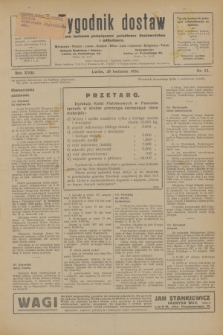 Tygodnik dostaw : pismo fachowe poświęcone polskiemu dostawnictwu i odbudowie. R.18, nr 12 (28 kwietnia 1926)