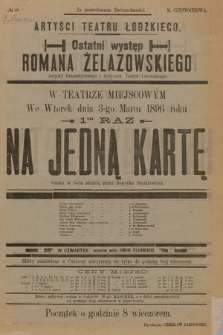 No 40 Artyści Teatru Łódzkiego, ostatni występ Romana Żelazowskiego w teatrze miejscowym, we wtorek dnia 3-go marca 1896 roku 1-szy raz : Na jedną kartę, sztuka w 5-ciu aktach przez Henryka Sienkiewicza