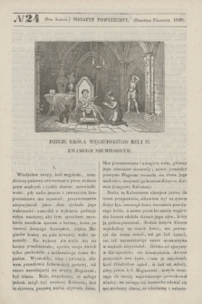Magazyn Powszechny. R.6, [Poczet Nowy 3], № 24 (pierwsze półrocze 1839)