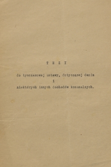 Prace Rządu nad przygotowaniem projektów ustaw o organizacji samorządu i administracji państwowej, komunikowane Michałowi Bobrzyńskiemu dla zasięgnięcia jego opinii 1923-1924