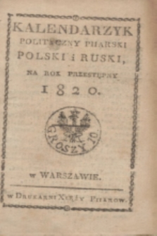 Kalendarzyk Polityczny Piiarski Polski i Ruski na Rok Przestępny 1820. + wkładka