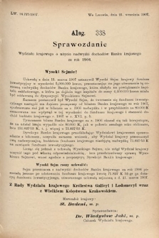 [Kadencja VIII, sesja III, al. 338] Alegata do Sprawozdań Stenograficznych z Trzeciej Sesyi Ósmego Peryodu Sejmu Krajowego Królestwa Galicyi i Lodomeryi wraz z Wielkiem Księstwem Krakowskiem z roku 1907. Alegat 338