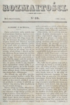 Rozmaitości : pismo dodatkowe do Gazety Lwowskiej. 1844, nr 39
