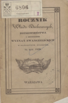 Rocznik Władz Duchownych, Duchowieństwa i Instytutów Wyznań Ewangielickich w Królestwie Polskiém na Rok 1838