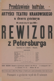 Przedstawienie teatralne, Artyści Teatru Krakowskiego w dworcu gościnnym we wtorek dnia 15. lipca 1890 r. : Rewizor z Petersburga, komedya w 5 aktach Gogola