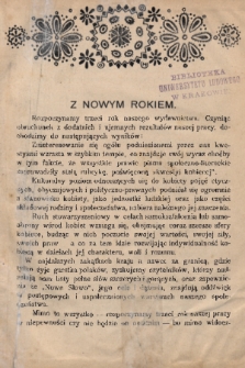 Nowe Słowo : dwutygodnik społeczno-literacki. R. 3, 1904, nr 1