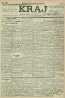 Kraj. 1869, nr 196 (24 października)